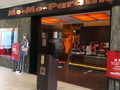 -MoMo牧场·寿喜烧专门店(长泰广场店)