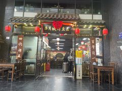-西月城谭豆花(春熙路店)