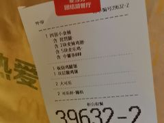 -麦当劳(团结湖店)