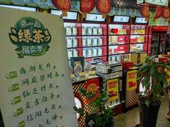 -北京张一元茶庄(黑龙江省旗舰店)