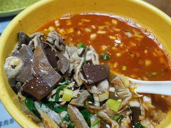 普通羊杂碎-老师家羊杂碎(延安总店)