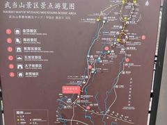 -武当山风景区