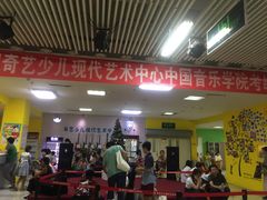 -奇艺麦田艺术培训学校(北宁宏业校区)
