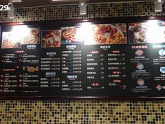 -达美乐比萨(武定店)