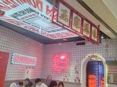 -孖记茶档·热腾茶餐(荔湾领展广场店)