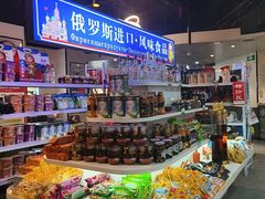 -来相会饺子·新辽菜(甘家口店)