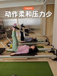 -归位瑜伽＆普拉提馆