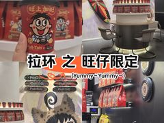 -Pull-Tab拉环咖啡(杭州市上城区来福士中心店)