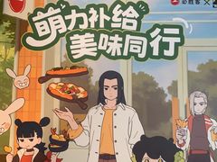 -必胜客(大宁路店)