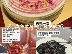 -魁盛居百年鲁菜馆(县西巷店)