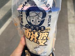 -市井婆豆沙牛乳(广州 首店)