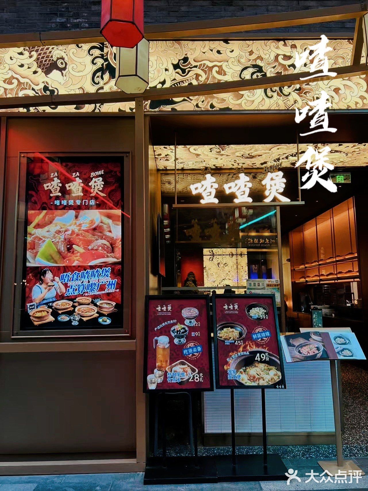 红庙坡旁边的花园餐厅，你一定要试试