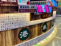 -美芝莲(东方宝泰店)