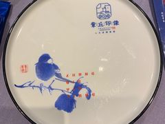 -章丘宴(唐人中心店)