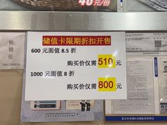 -马子禄牛肉面(金宝街店)