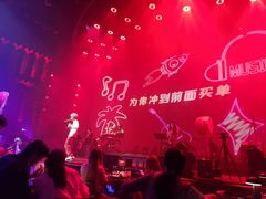 -赤红音乐现场(浦东金桥路店)