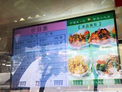 -护国寺小吃(新街口店)