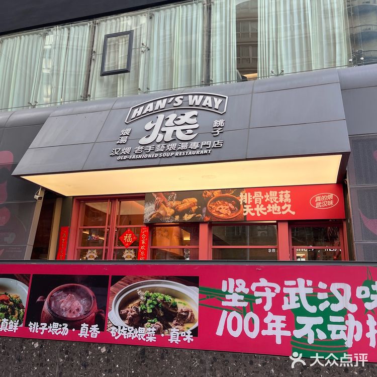 这家店是我开车七个小时也要带前女友来吃的店！