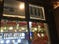 -必胜客(新海上世界店)