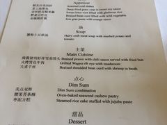 菜单-福1015(愚园路店)