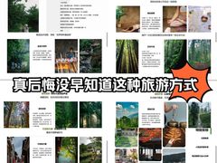 -和顺古镇