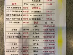 菜单-横琴湾畔餐厅(长隆海洋王国白鲸剧场店)
