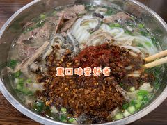 配料-攀枝花·任德琼·盐边羊肉米线