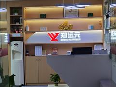 -郑远元专业修脚房(莲安东路店)
