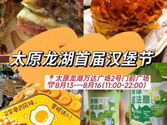 -万达广场(龙湖店)