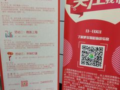 -上海旅游集散中心(万体站)