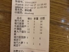 -铸钟褡裢火烧(西三环紫竹桥店)