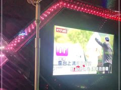 -好乐迪(张扬路八佰伴店)