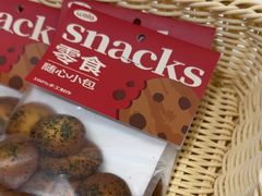 -welle味蕾(沃尔玛店)