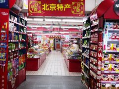 -京客隆超市(京源店)