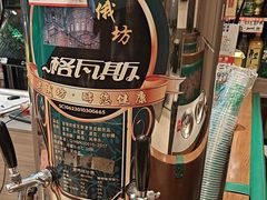 -老关东铁锅炖(上游街店)