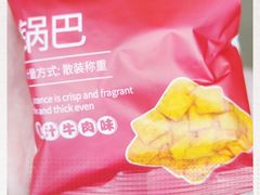 -海底捞火锅(万丰桥店)
