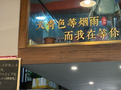 -甬小馆·焗海鲜温州菜(五马街店)