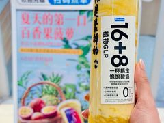 -Blueglass酸奶(华贸购物中心店)