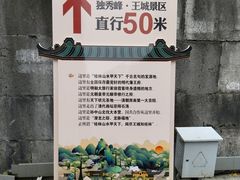 -桂林独秀峰王城景区