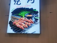 -食鸡公社辣子鸡·潍坊菜·烧烤