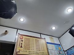 -天府面庄(天平路店)