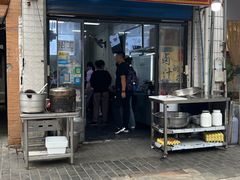 -何老二卤汁凉粉