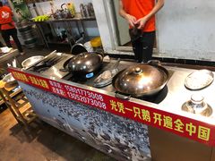 -大自然醉鹅·铁锅火焰鹅(上海联洋店)