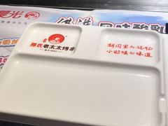-邢氏老太太烧烤(罗湖店)