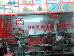 -东街钟楼肉粽(总店)