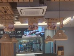 -豪享来中西餐厅(隆昌店)