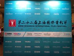 -大光明电影院(南京西路店)