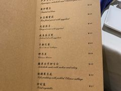 -尘香•传统川菜(创汇首座店)