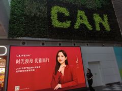 -广州白云国际机场