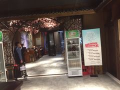 -莫山小馆(大石桥店)